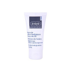 Ziaja - Regenerating and moisturizing cream with smoothing